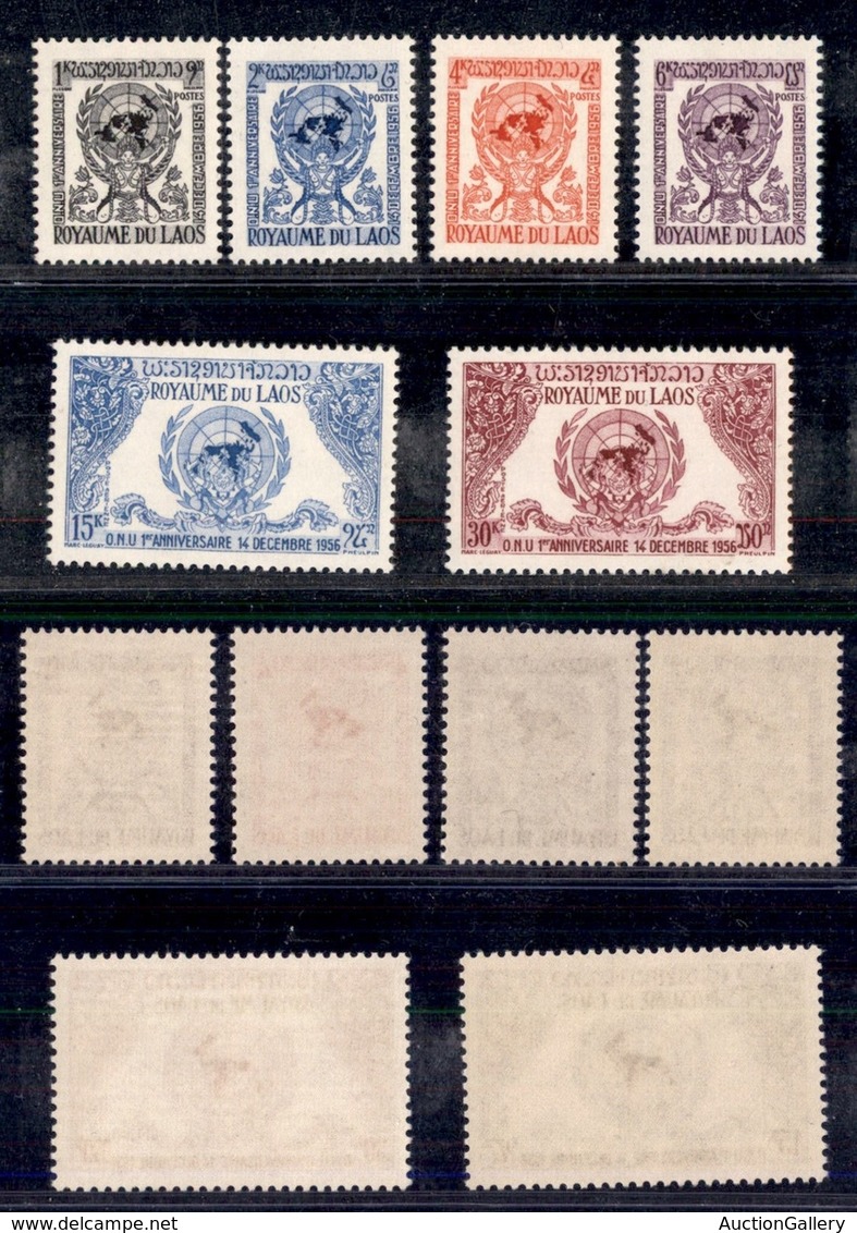 LAOS - 1956 - 1 Anniversario ONU (54/59) - Serie Completa - Gomma Integra (30) - Other & Unclassified