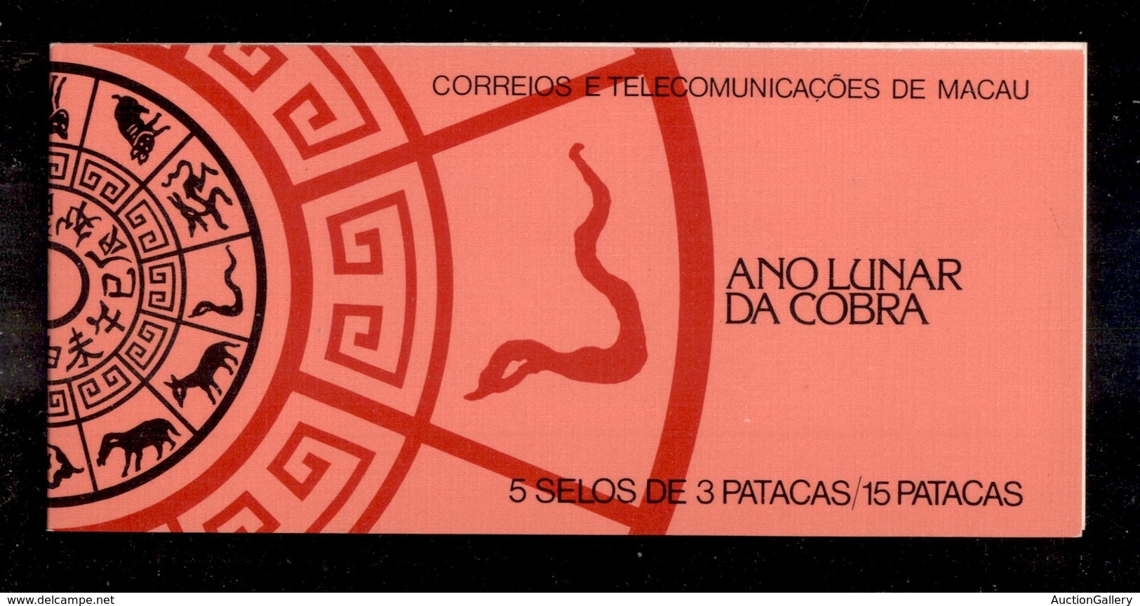MACAO - 1989 – Libretto Anno Lunare Del Cobra – Nuovo (50) - Other & Unclassified