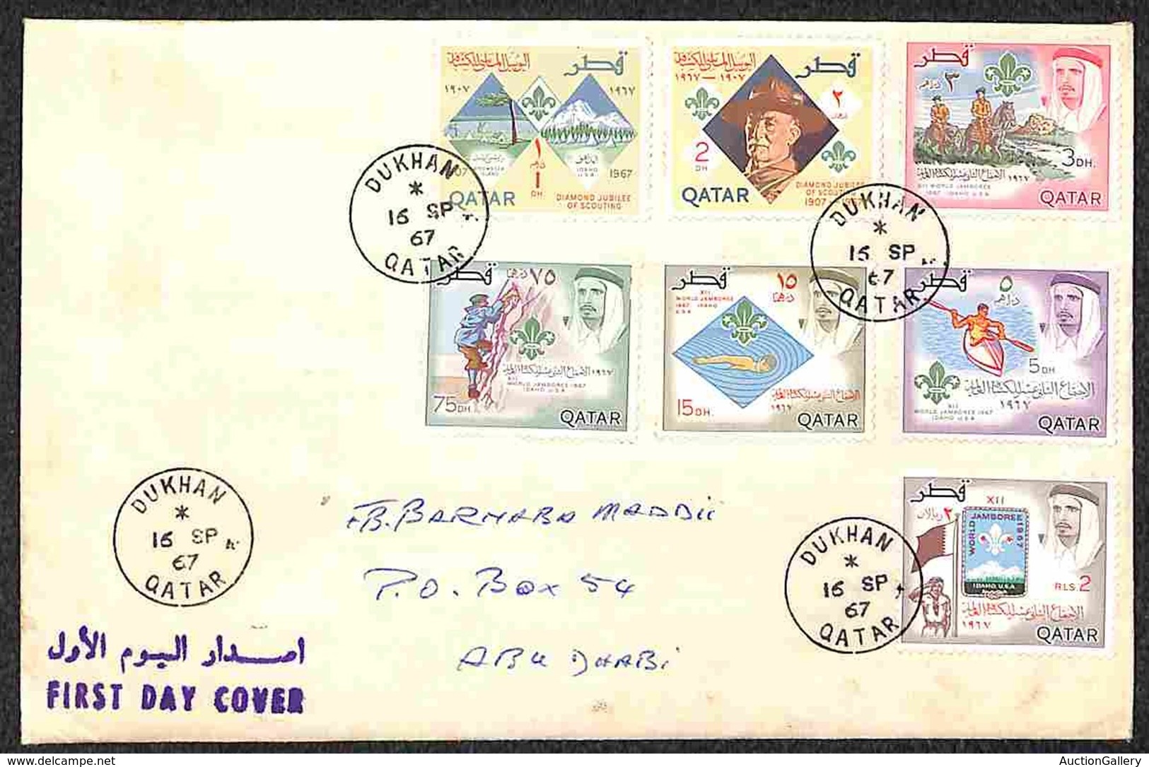 QATAR - 1967 - Scout (316/322) - Serie Completa Su Busta FDC - Other & Unclassified