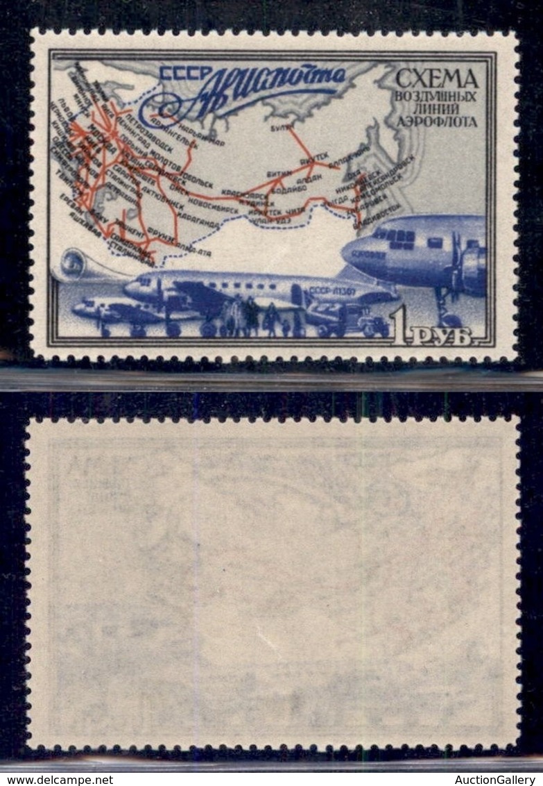 RUSSIA - 1949 - 1 Rublo Posta Aerea (1408) - Gomma Integra (40) - Other & Unclassified