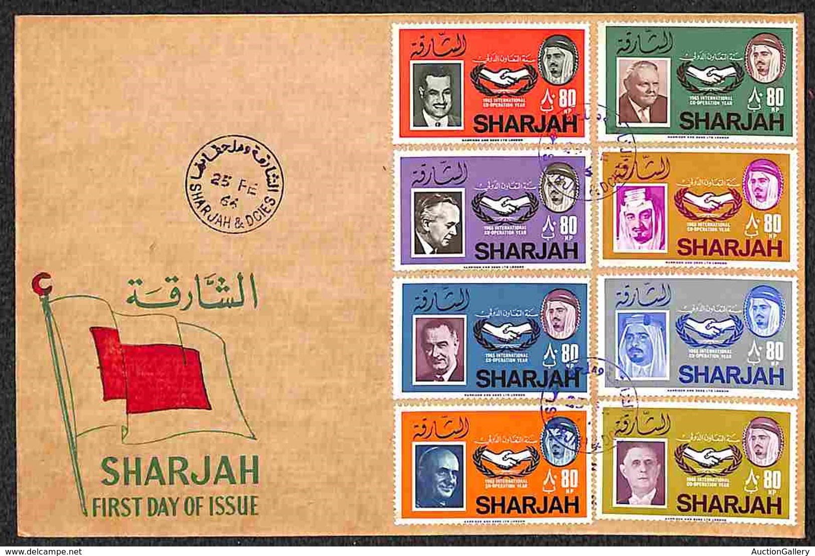 SHARJAH - 1966 - Anno Internazionale Della Cooperazione (213/220) - Serie Completa Su Busta FDC - Other & Unclassified