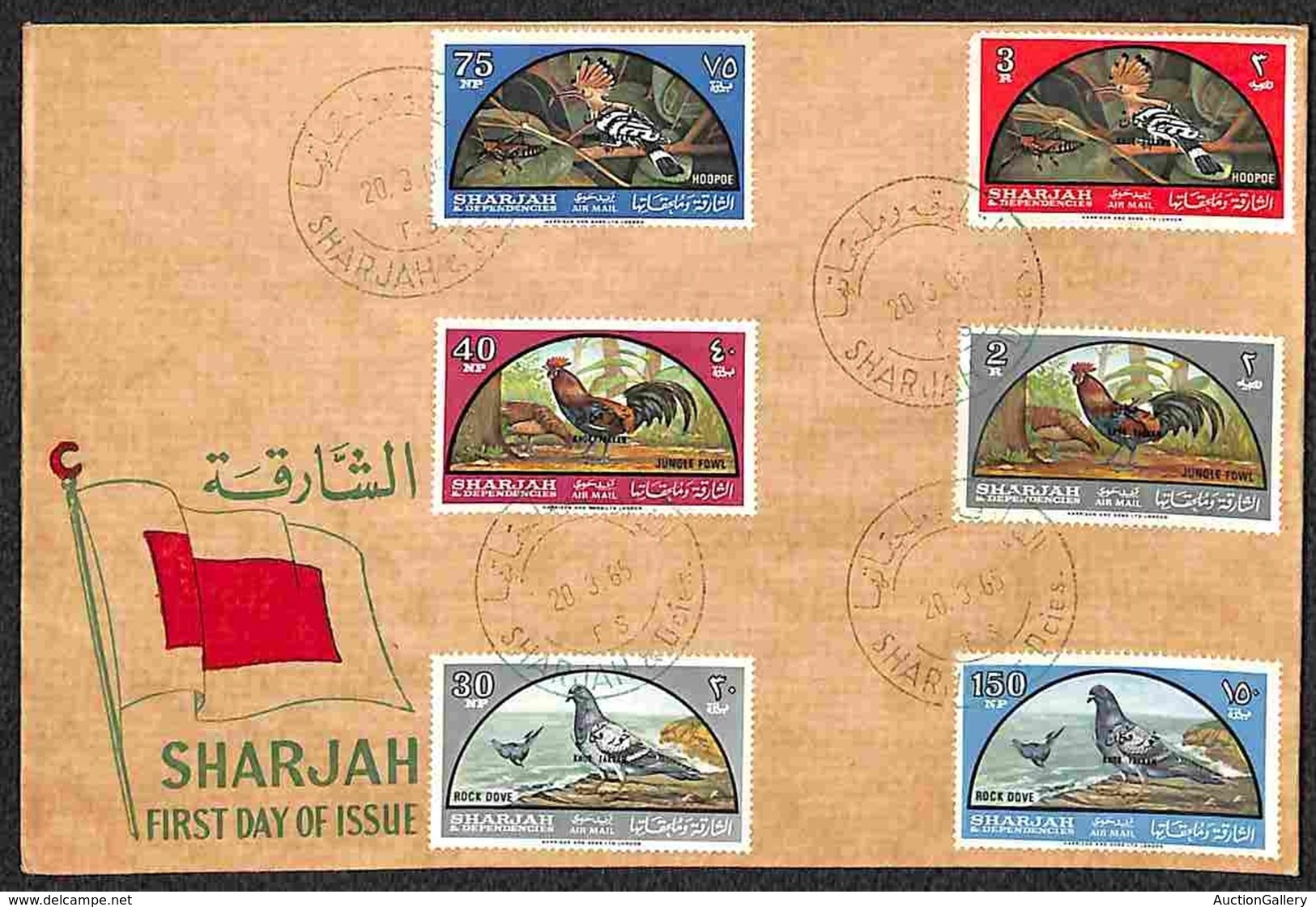 SHARJAH - KHOR FAKKAN - 1965 - Uccelli (9/14) - Serie Completa Su Busta FDC - Other & Unclassified