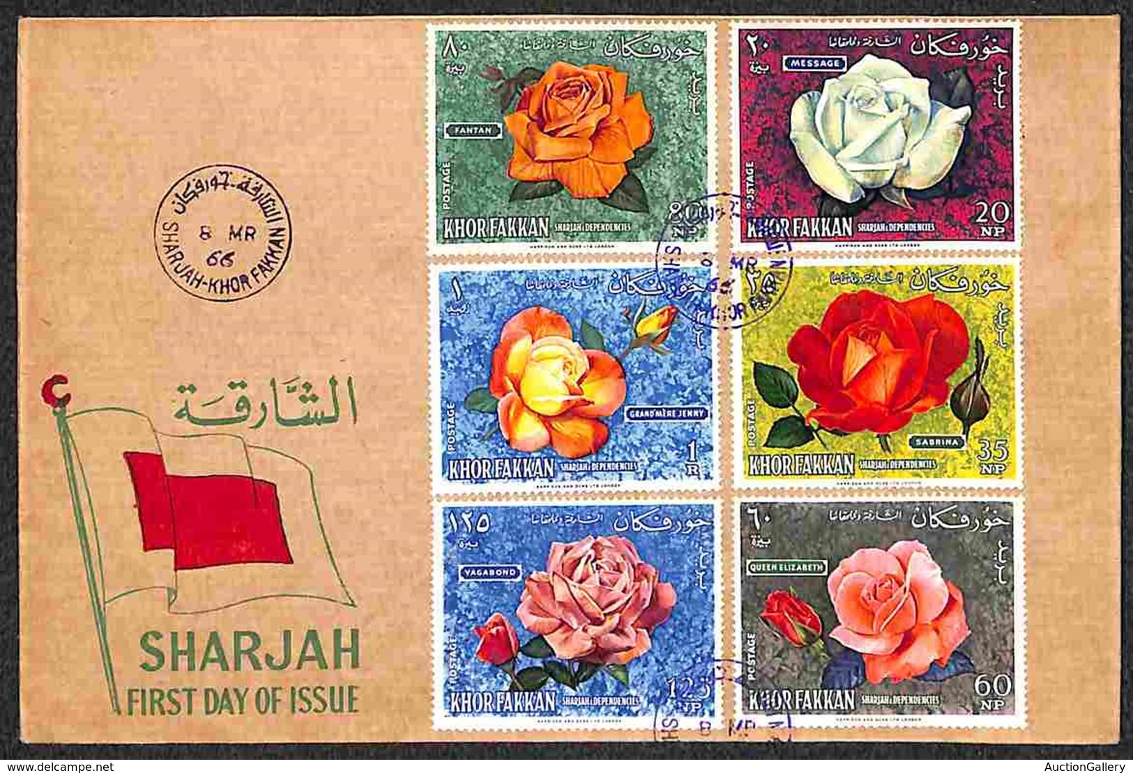 SHARJAH - KHOR FAKKAN - 1966 - Rose (54/59) - Serie Completa Su Busta FDC - Other & Unclassified