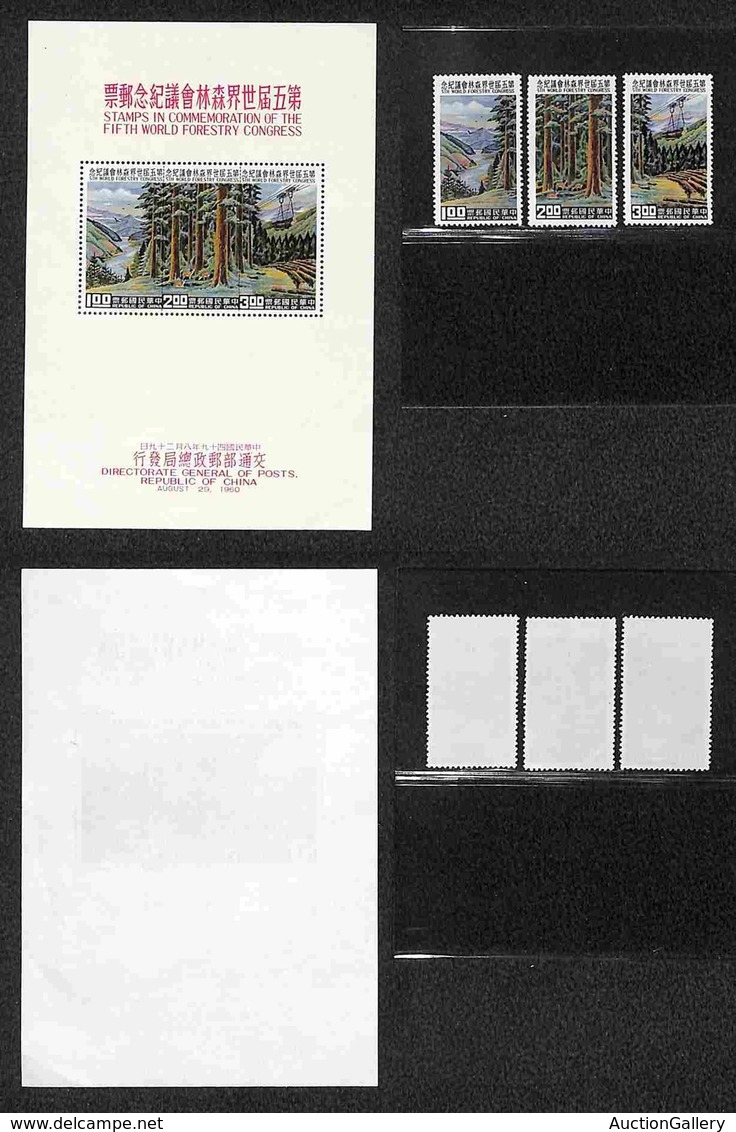 TAIWAN - 1960 - 5 World Forestry Congress (372/374 A + Block8) - Missione Completa - Gomma Integra (48) - Other & Unclassified