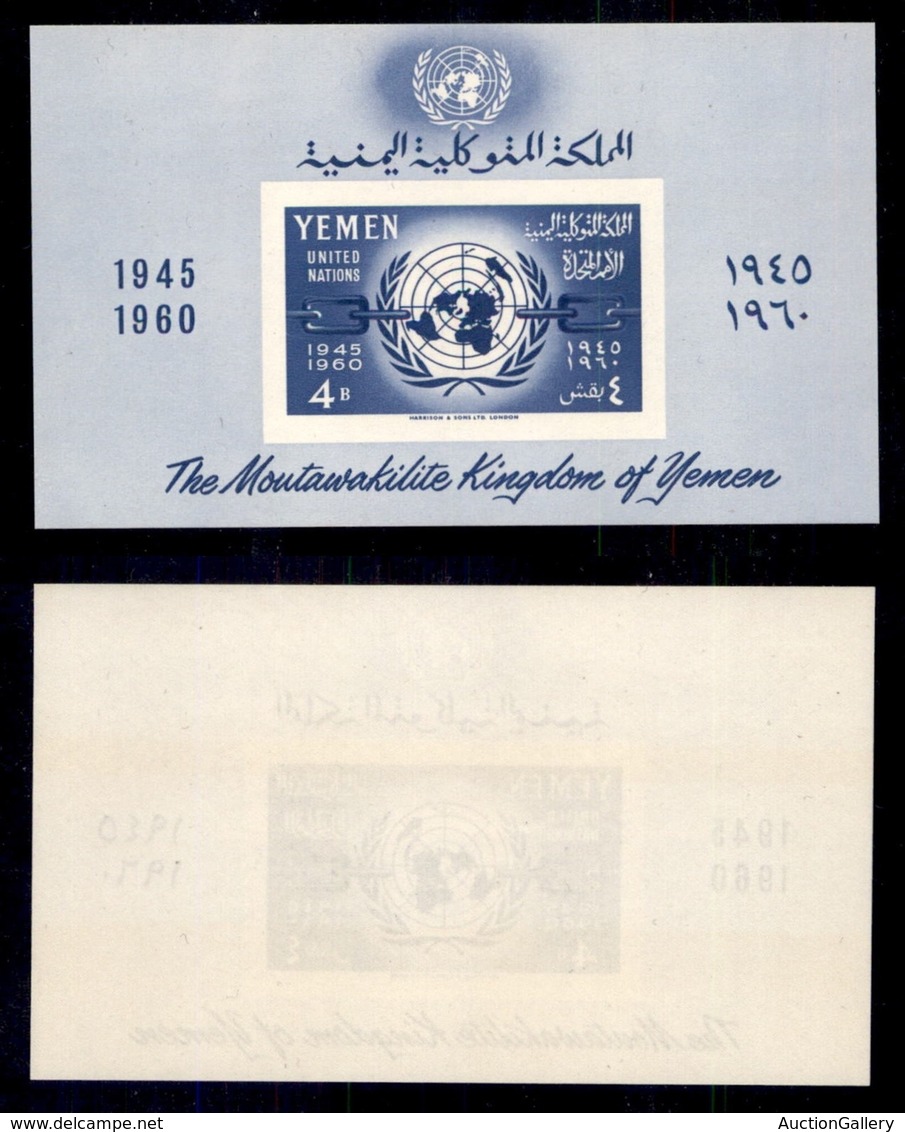YEMEN DEL NORD - 1960 - Foglietto ONU (block 3) - Gomma Integra (30) - Altri & Non Classificati