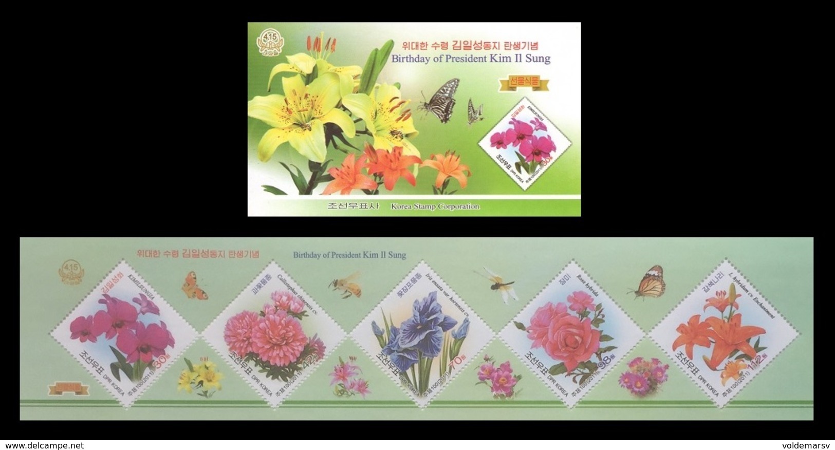 North Korea 2011 Mih. 5715/19 Flora. Flowers (booklet) MNH ** - Corée Du Nord