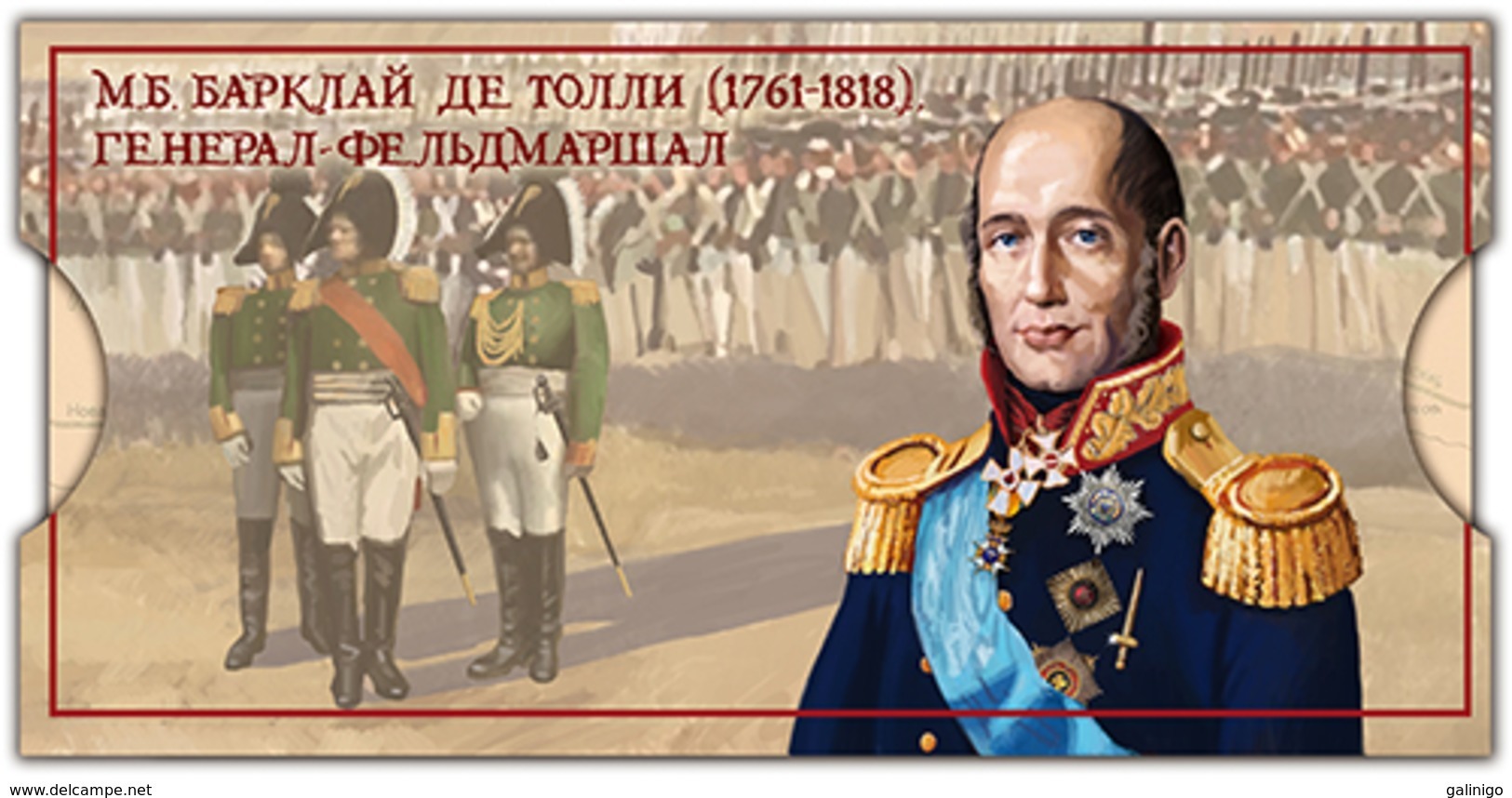 2018-853 Souvenir Pack-Booklet Russia Russie Barclay De Tolly- Hero Of The War Of 1812 - Napoleon - Stamp +  Coin - Russia