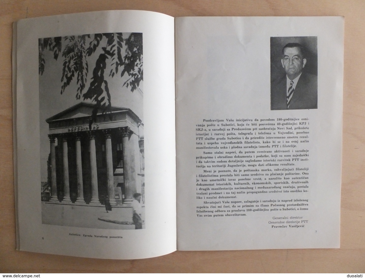 The First Provincial Philatelic Exhibition Subotica 1959, The Anniversary Of The Post Office 1779 - 1959 - Otros & Sin Clasificación