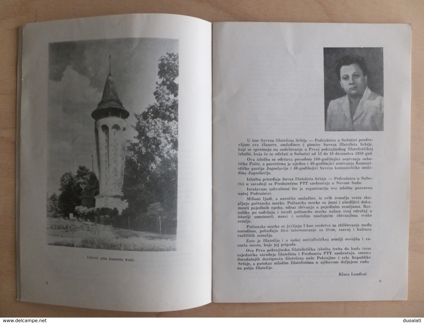 The First Provincial Philatelic Exhibition Subotica 1959, The Anniversary Of The Post Office 1779 - 1959 - Otros & Sin Clasificación