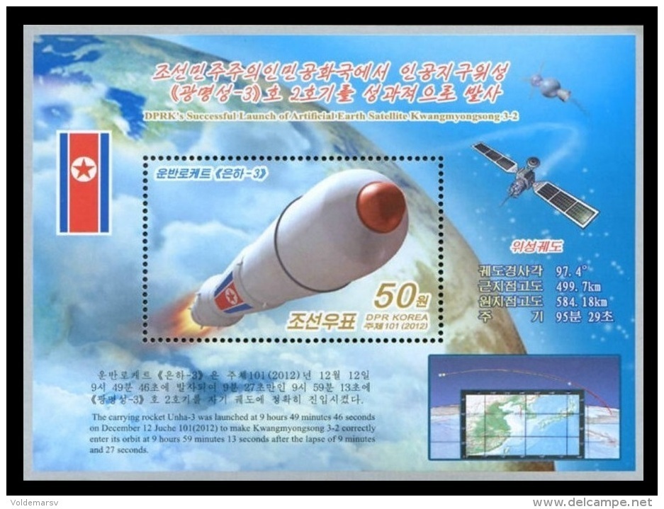 North Korea 2012 Mih. 5956 (Bl.857) Space. Satellite Kwangmyongsong 3-2 MNH ** - Corée Du Nord