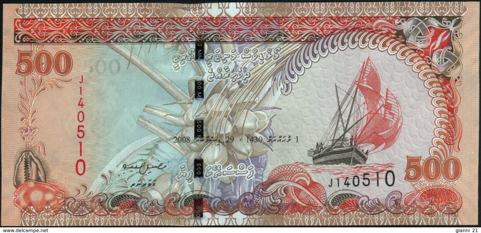 MALDIVES - 500 Rufiyaa 2008 UNC P.24 B - Maldiven