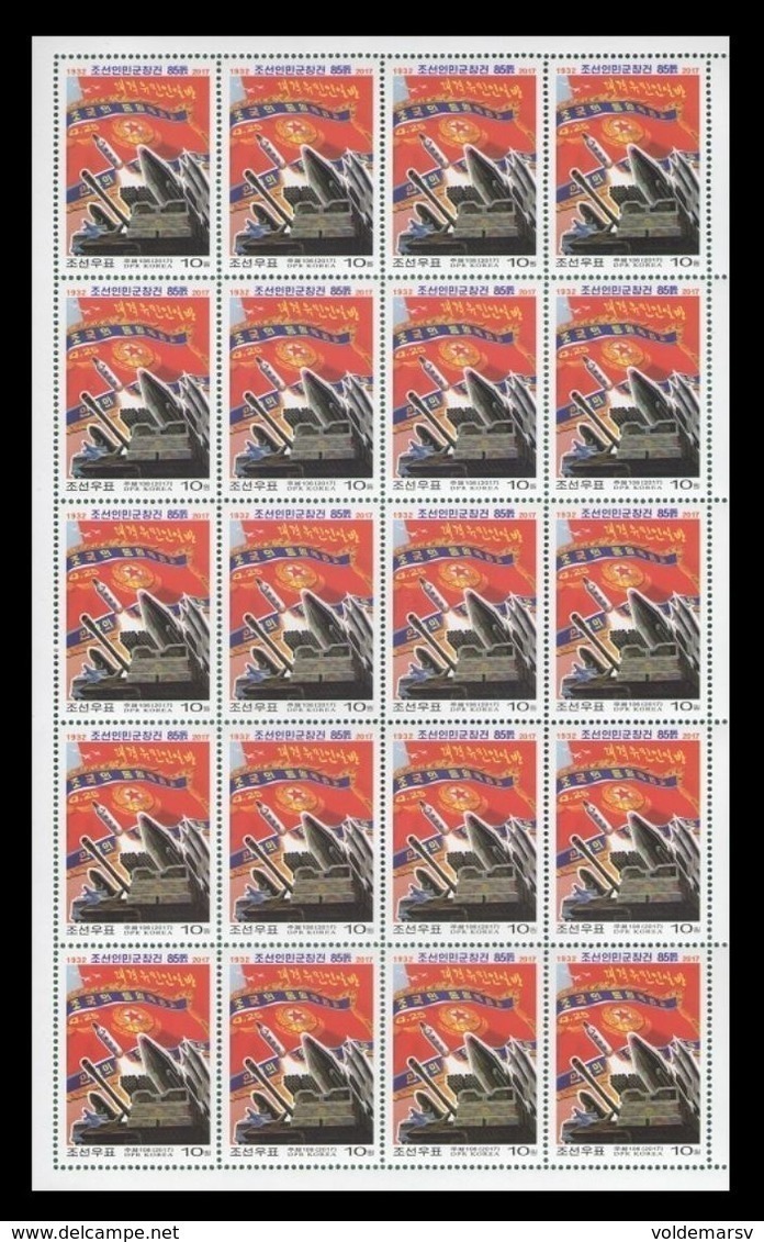 North Korea 2017 Mih. 6371 Korean People's Army. Aviation. Planes. Truck. Tanck. Rockets (sheet) MNH ** - Corée Du Nord