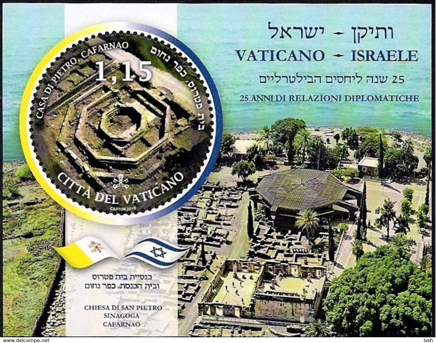 VATICAN - Israel..2019.Joint Issues.Capernaum. 1 S/s ** . - Emissioni Congiunte