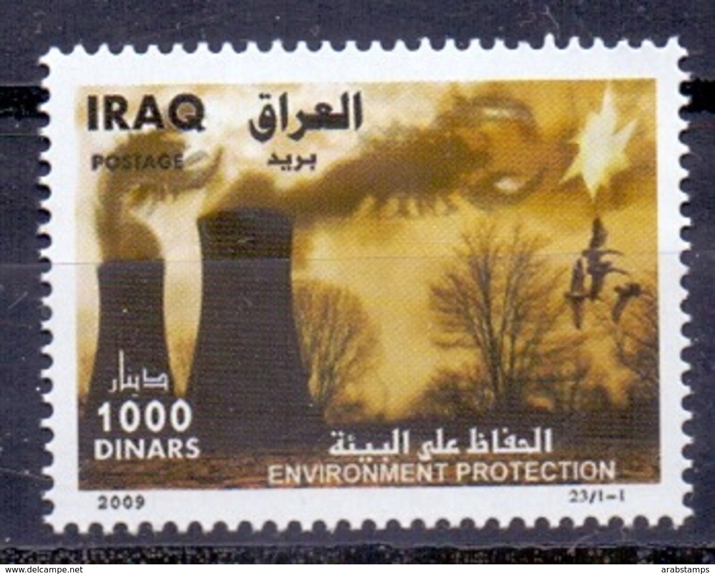 2009 IRAQ Complete Set 1 Values MNH S.G.No.2256 - Iraq