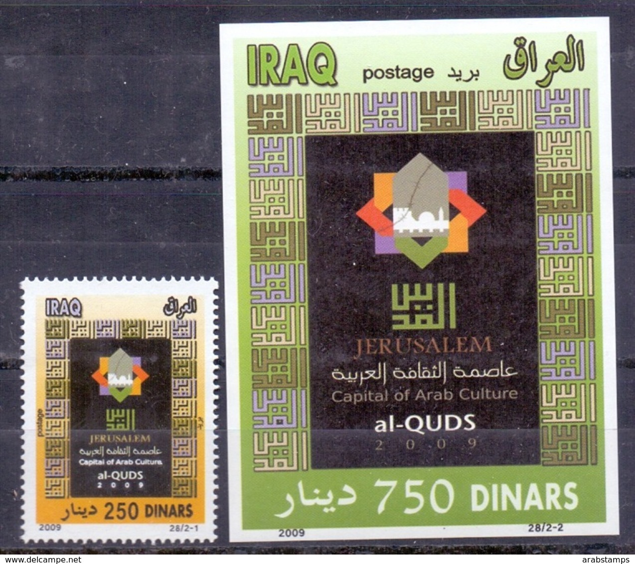 2009 IRAQ Complete Set 1 Values +1 Souvenir Sheets MNH S.G.No.2273-2274 - Irak