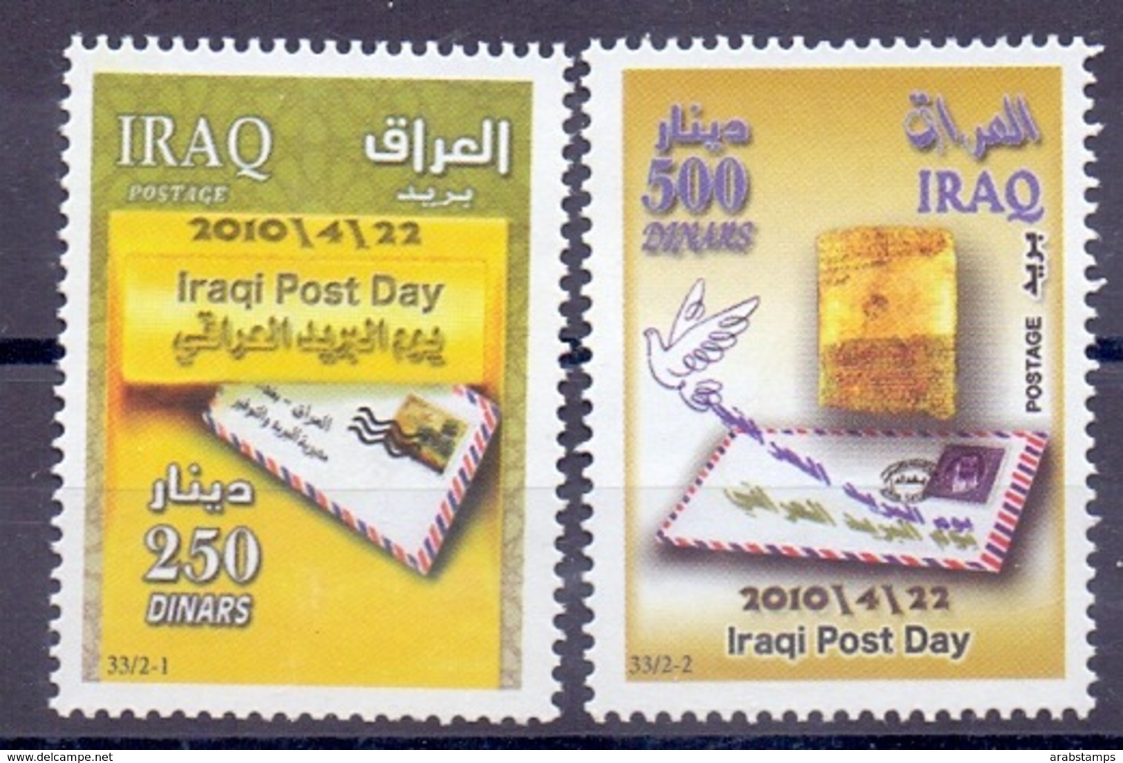2010 IRAQ Complete Set 2 Values MNH S.G.No.2286-2287 - Iraq