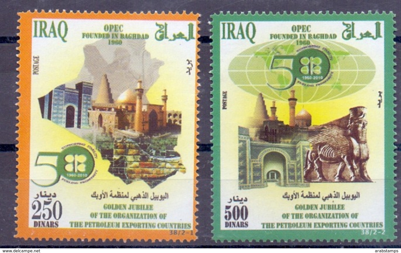 2010 IRAQ Complete Set 2 Values MNH S.G.No.2306-2307 - Iraq