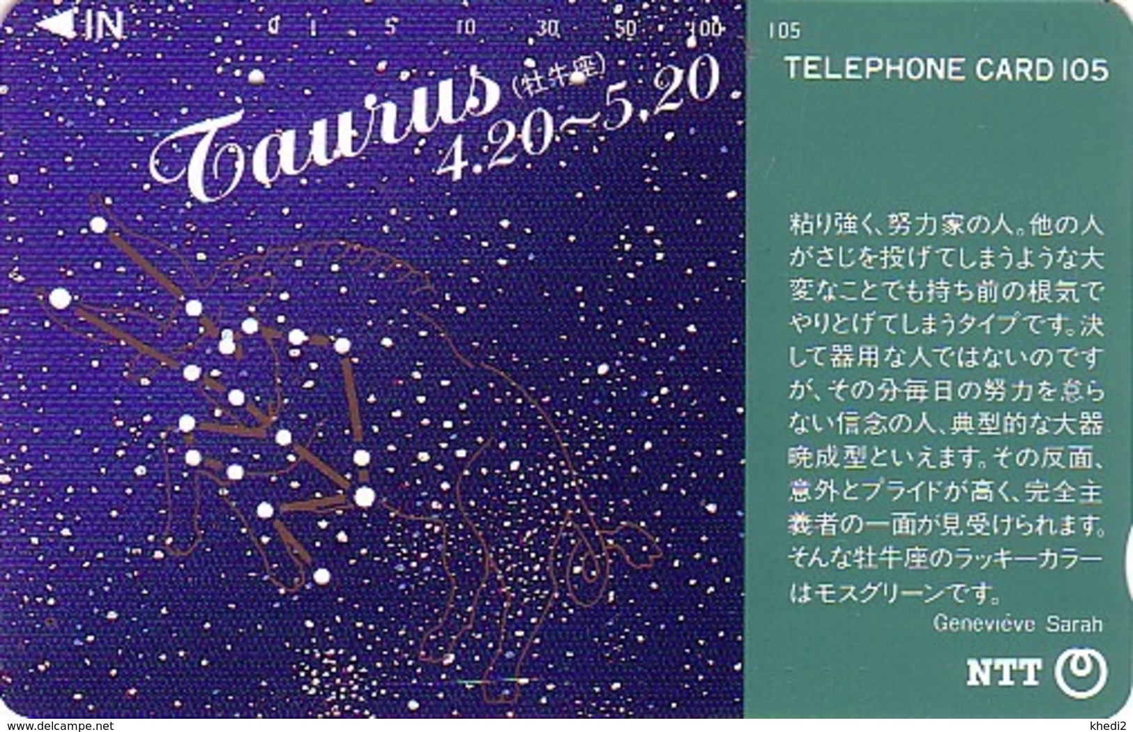 Télécarte Japon / NTT 291-088 -  ZODIAQUE Série G. Sarah / TAUREAU - ZODIAC HOROSCOPE TAURUS Japan Phonecard - 1054 - Zodiaco