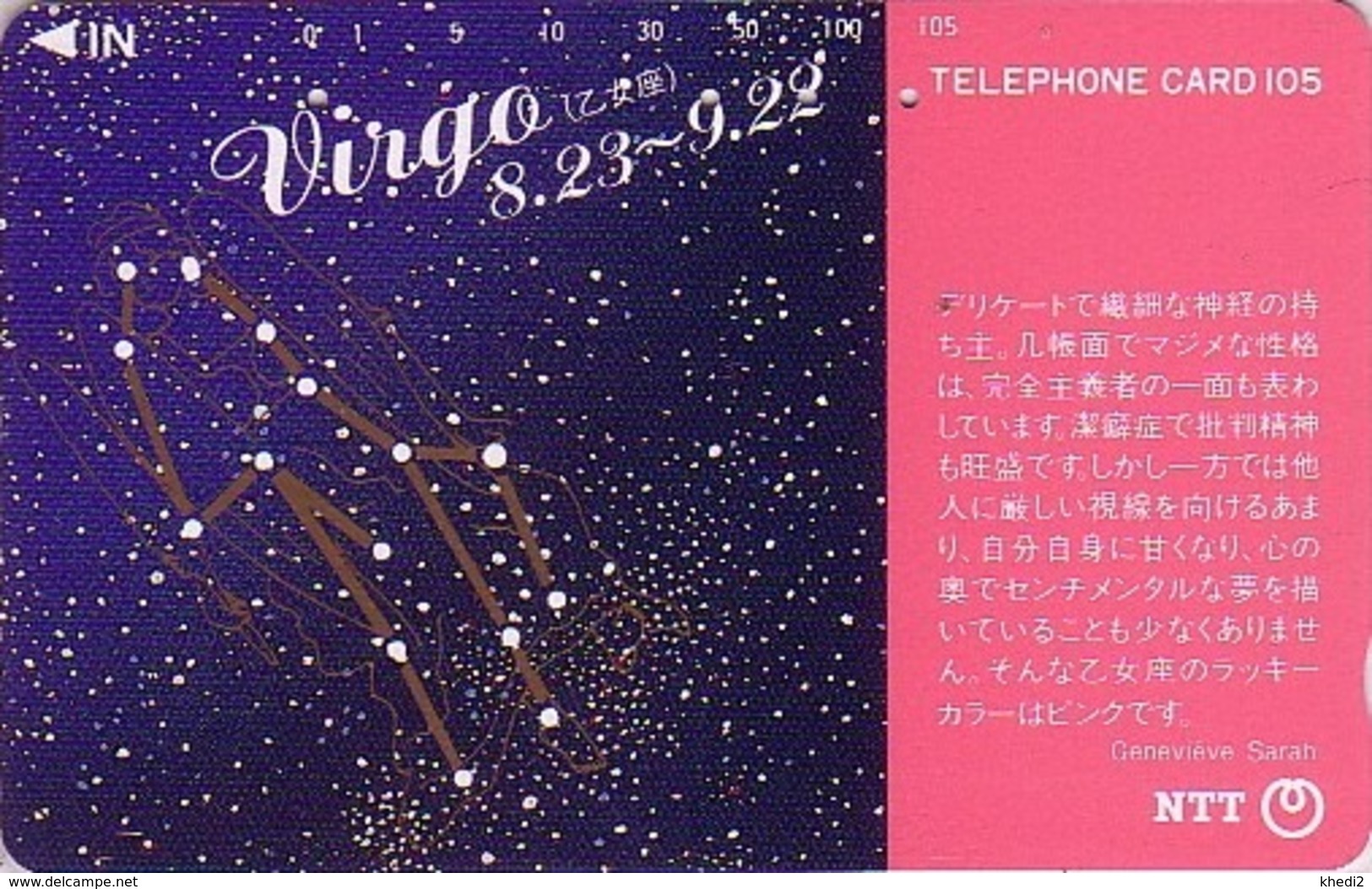 Télécarte Japon / NTT 291-092 -  ZODIAQUE Série G. Sarah / VIERGE - ZODIAC HOROSCOPE Virgo Japan Phonecard - 1058 - Zodiaque