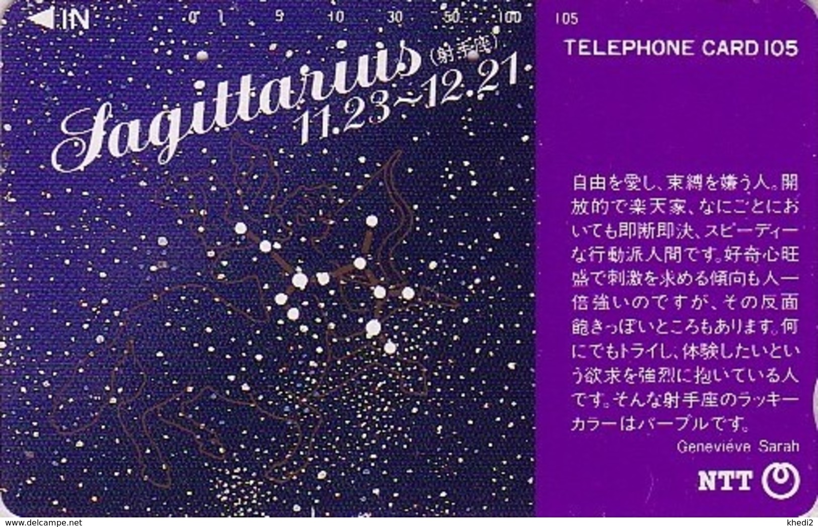 Télécarte Japon / NTT 291-095 -  ZODIAQUE Série G. Sarah / SAGITTAIRE - ZODIAC HOROSCOPE Japan Phonecard - 1060 - Dierenriem