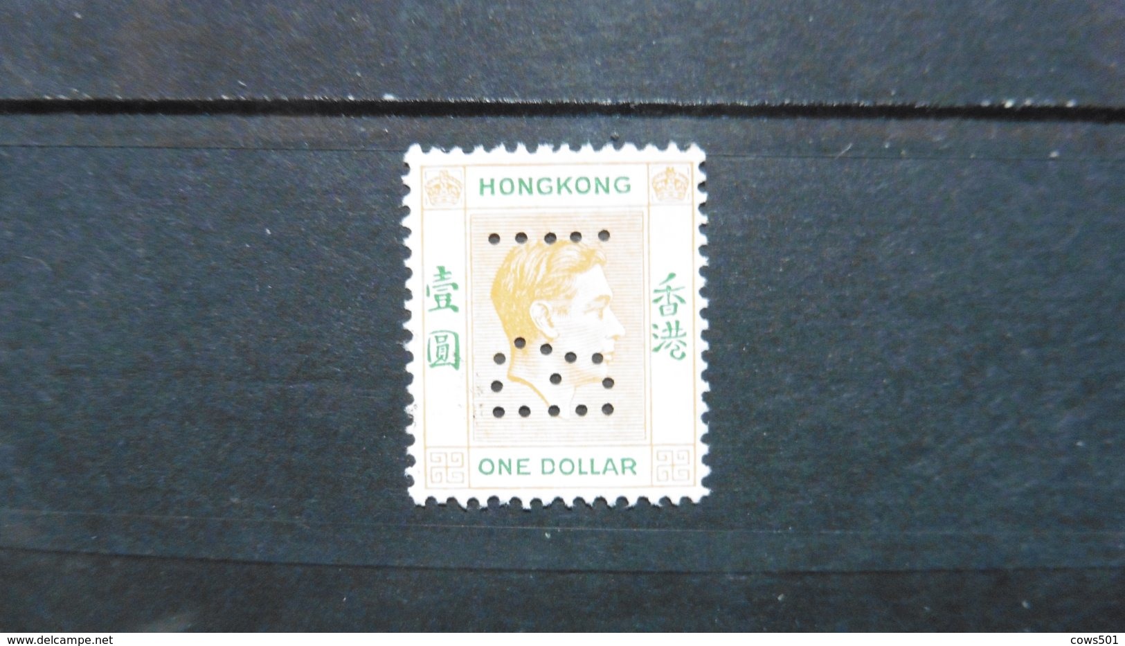 Asie > Hong Kong (1997-...)  Perfins Timbre Perforé  Neuf Sans Gomme - Autres & Non Classés