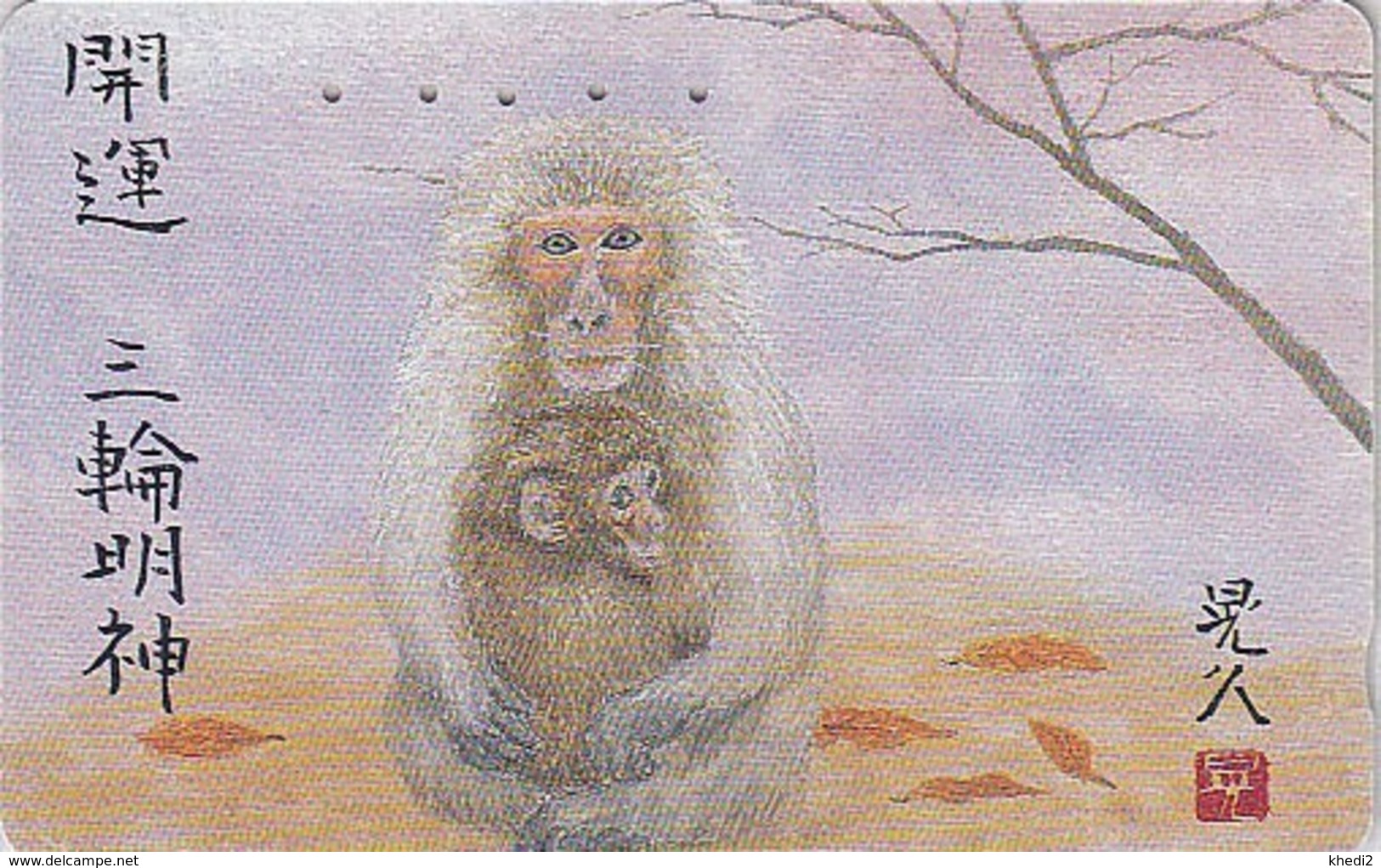 Télécarte Japon / 110-011 - ZODIAQUE - Animal - SINGE - MONKEY - ZODIAC Horoscope Japan Phonecard  - 1072 - Zodiaque