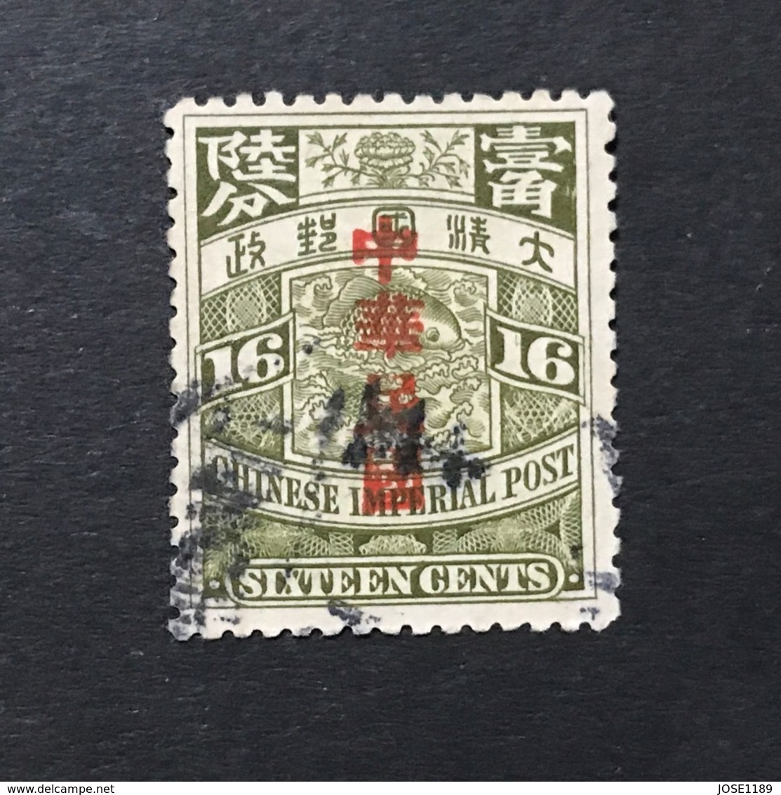 ◆◆◆CHINA 1912 EMPIRE Coiling Dragon  16C  USED   AA4318 - 1912-1949 República