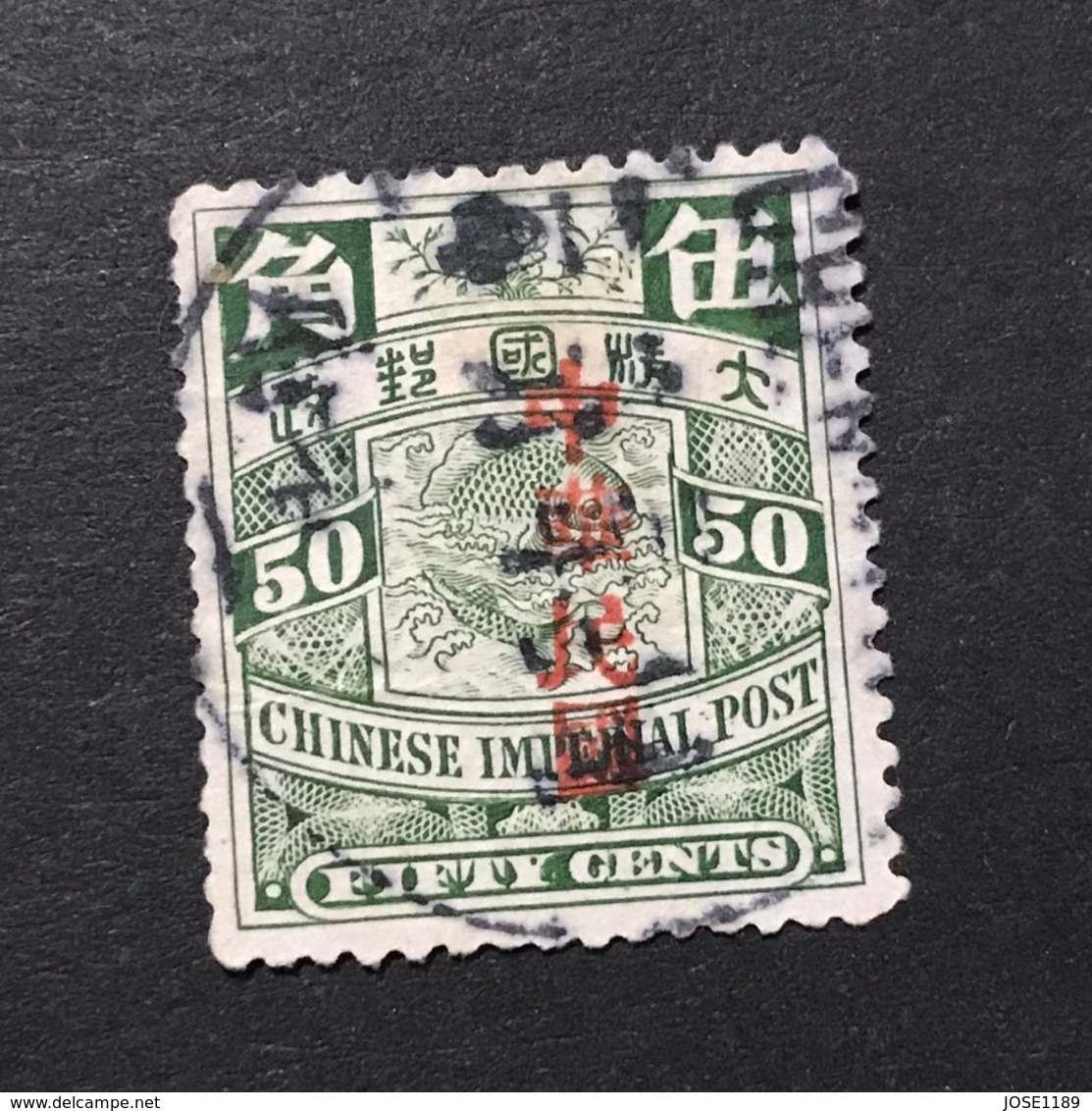 ◆◆◆CHINA 1912 EMPIRE Coiling Dragon  50C  USED   AA4320 - 1912-1949 Republic