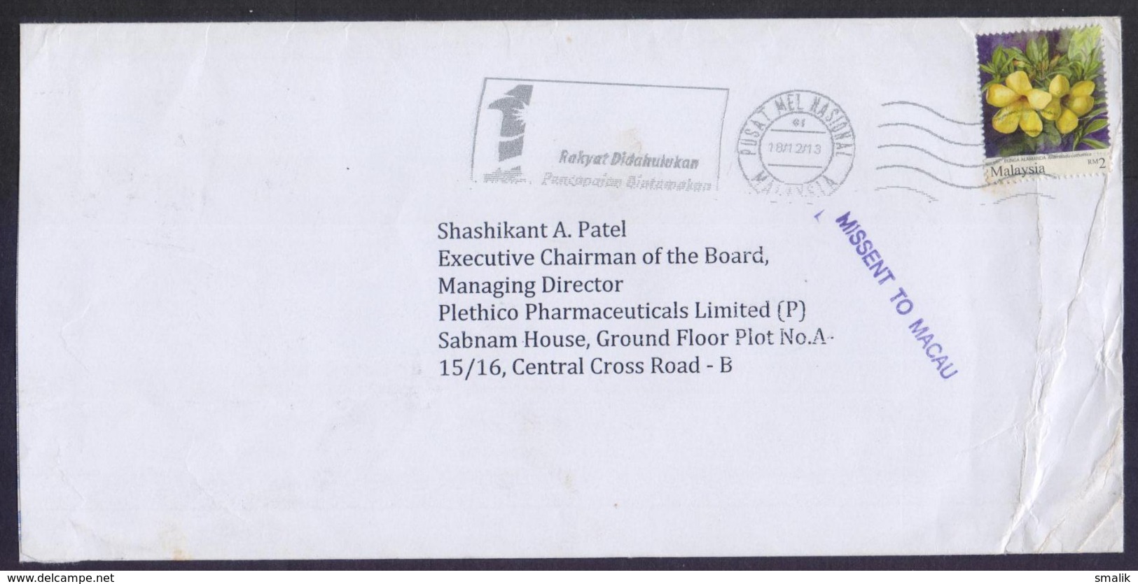 MISSENT MAIL COVER - Postal History MALAYSIA To KARACHI, But Going To MACAU, Used 18.12.2013 - Malaysia (1964-...)