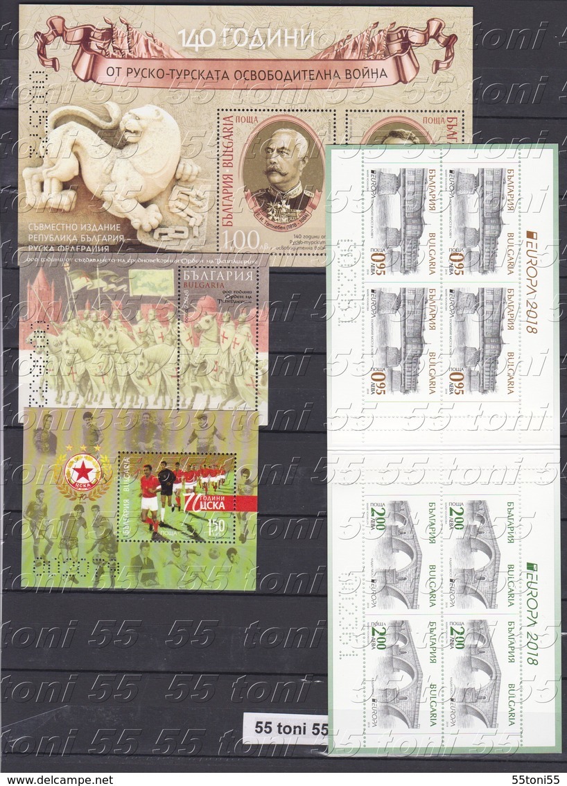 2018 Comp.-MNH (25v.+14 S/S Perf.+3 S/S Paper+UV+BOOKLET) Bulgaria/Bulgarie - Años Completos