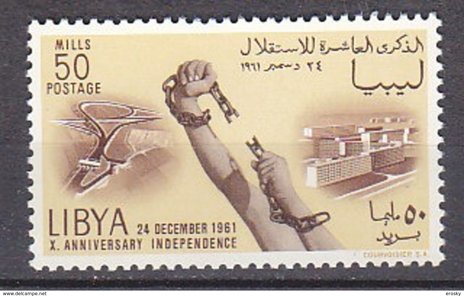 B0324 - LIBYA LIBYE Yv  N°202 ** INDEPENDANCE - Libye