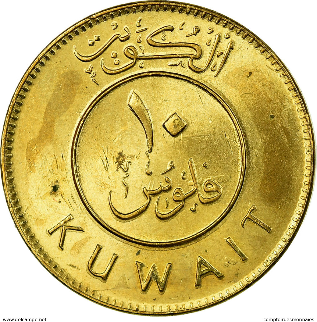 Monnaie, Kuwait, Jabir Ibn Ahmad, 10 Fils, 2006/AH1427, TB+, Nickel-brass, KM:11 - Koweït