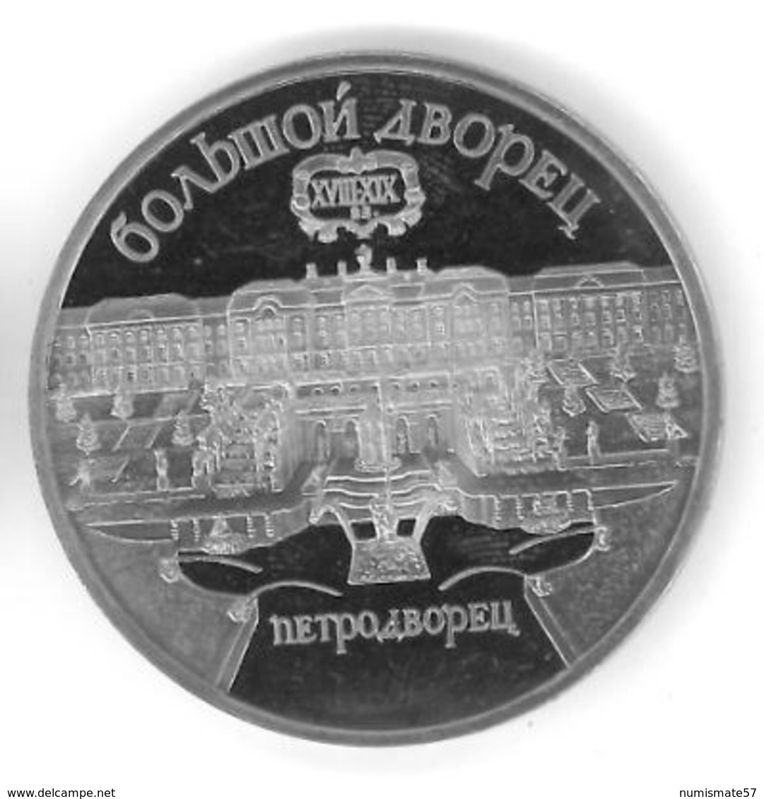 RUSSIE - RUSSIA - 5 ROUBLES 1990 - Palace De Saint Pétersbourg - Russie