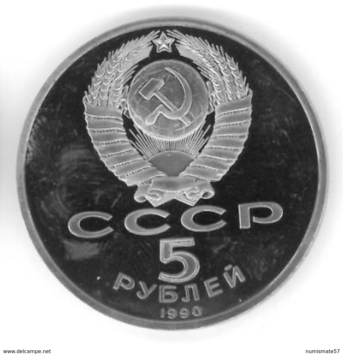 RUSSIE - RUSSIA - 5 ROUBLES 1990 - Palace De Saint Pétersbourg - Russie