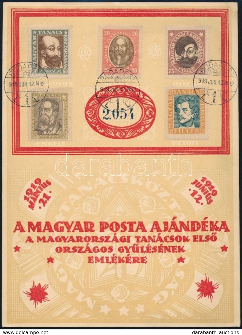 1919 Jún. 12. Emléklap Elsőnapi Bélyegzéssel, Nagyon Ritka RR! - Otros & Sin Clasificación