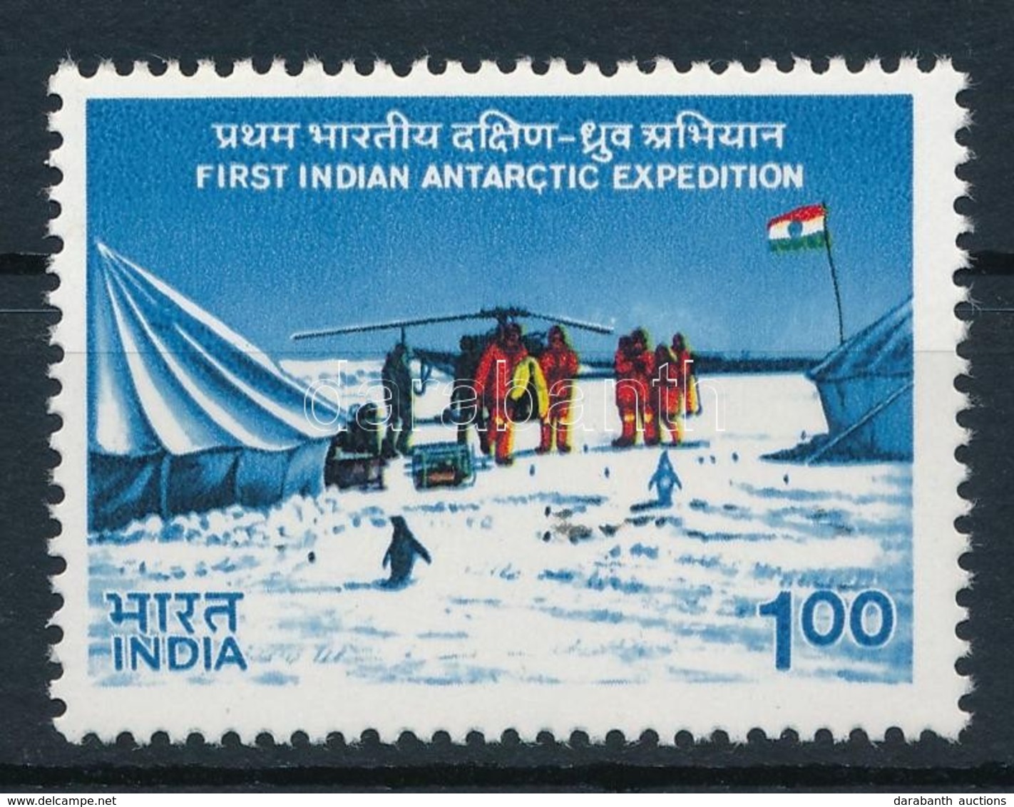 ** 1983 Indiai Antarktiszi Expedíció Bélyeg,
Indian Antarctic Expedition Stamp
Mi 938 - Autres & Non Classés