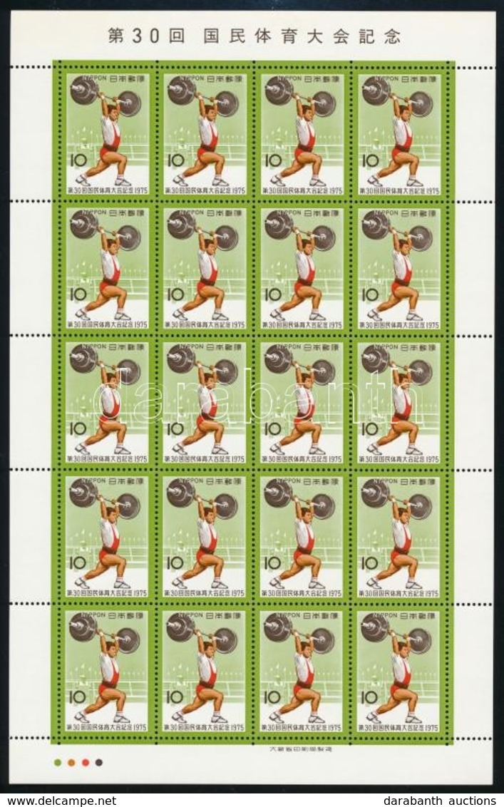 ** 1975 Nemzeti Sportfesztivál Kisív,
National Sport Festival Mini Sheet
Mi 1273 - Autres & Non Classés