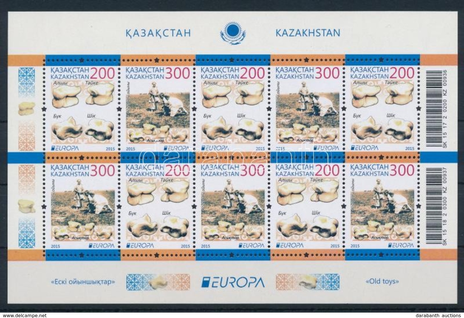 ** 2015 Europa CEPT, Történelmi Játékok Kisív - Other & Unclassified