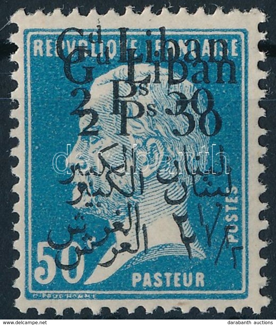 ** 1924 Mi 47 Kettős Felülnyomás / Double Overprint - Autres & Non Classés