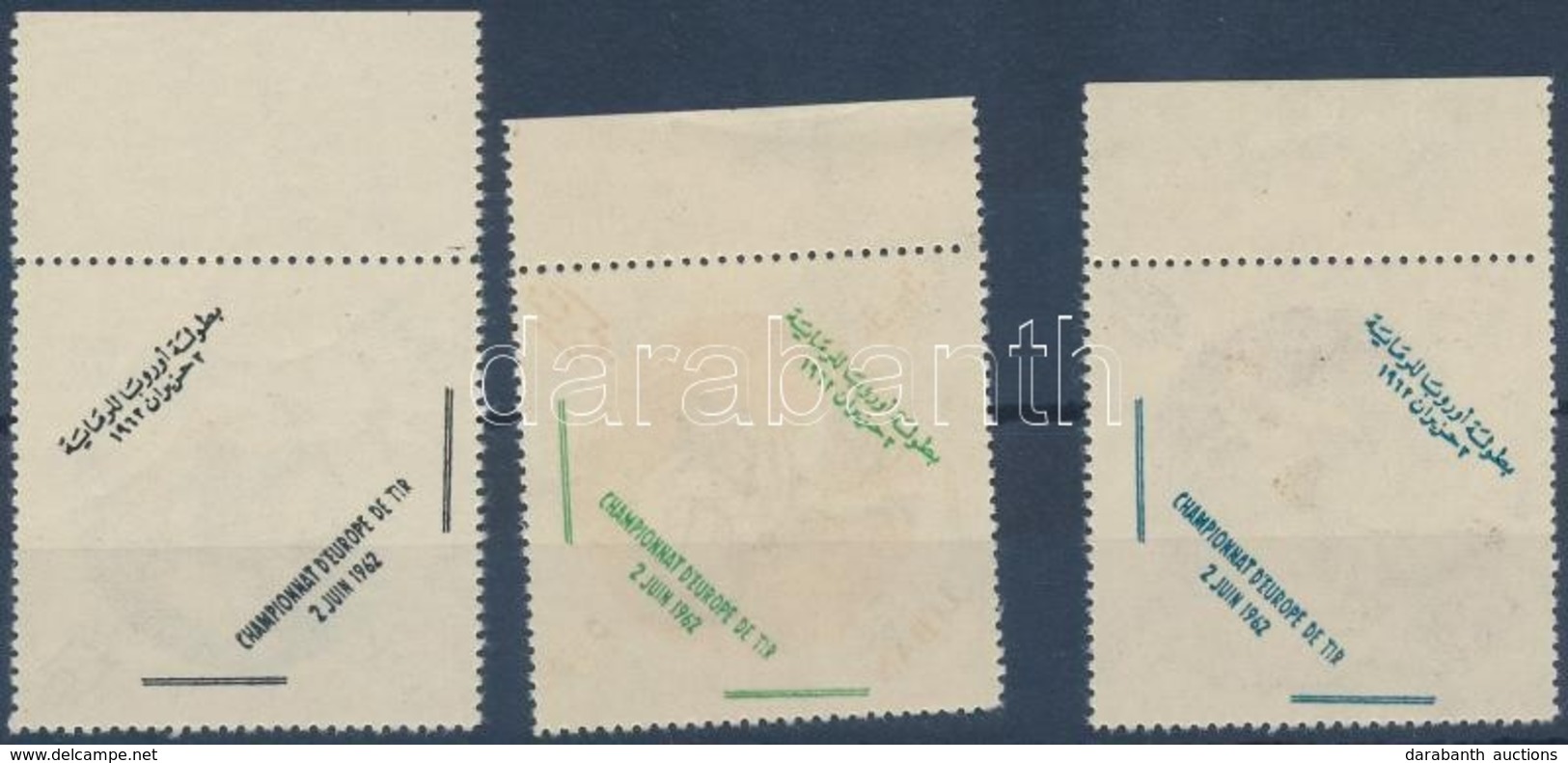 ** 1962 Sportlövő VB ívszéli Bélyegek Mi 778-780, Felülnyomat A Hátoldalon - Other & Unclassified