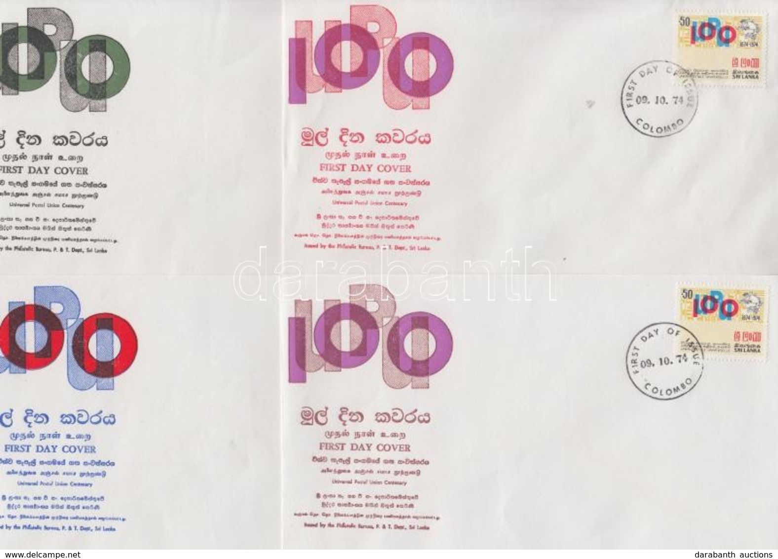 ** 1974 100 éves Az UPU Mi 439 Bélyeg + 25-ös ívdarab + MINTA + 4 Klf FDC - Other & Unclassified