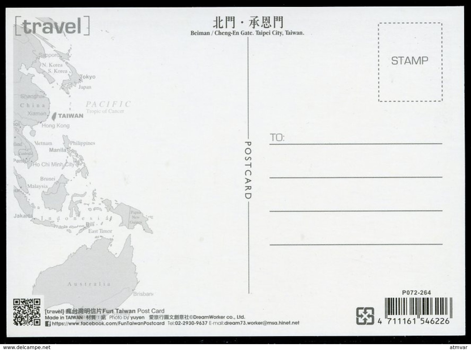 TAIWAN (2019) - Carte Maximum Card - Beimen Cheng-En North Gate Taipei, Wall, Muralla, Muraille, Porte - Rocupex 2019 - Tarjetas – Máxima