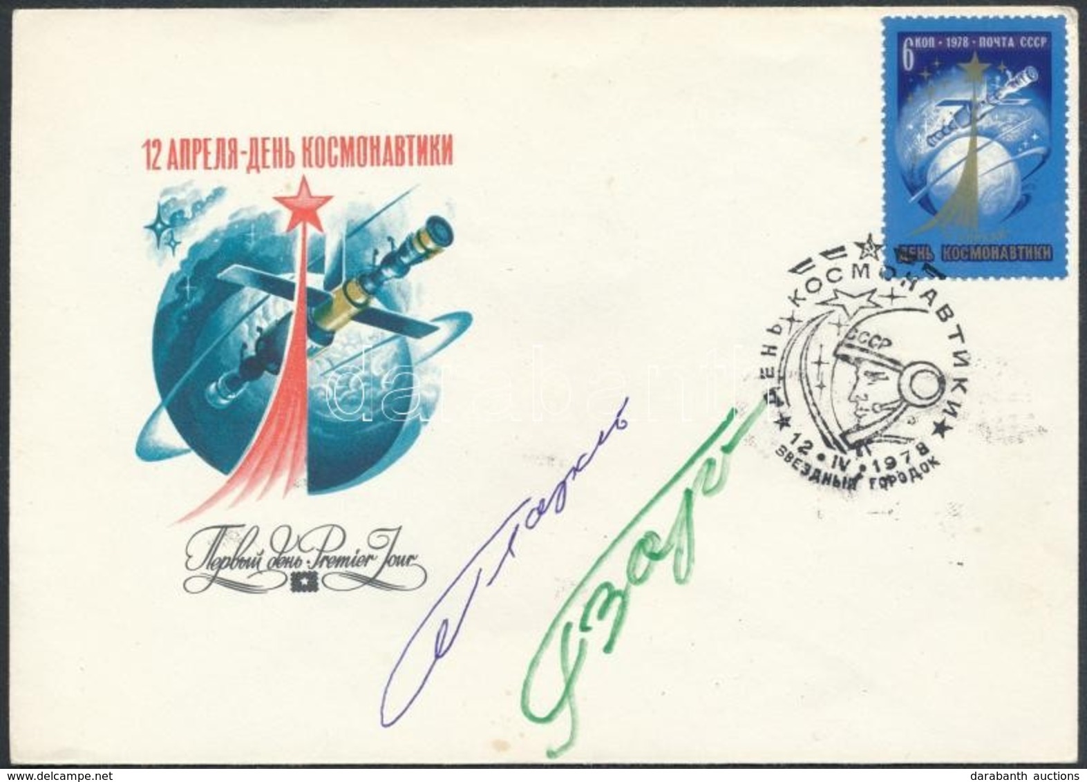 Jurij Glazkov (1939-2008) és Viktor Gorbatko (1934-2017) Orosz űrhajósok Aláírásai Emlékborítékon /
Signatures Of Yuriy  - Andere & Zonder Classificatie