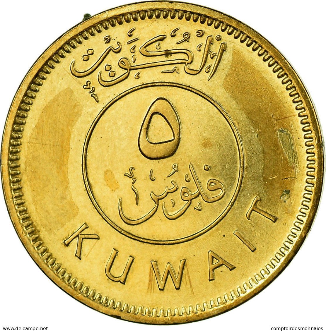 Monnaie, Kuwait, Jabir Ibn Ahmad, 5 Fils, 2007/AH1428, TB+, Nickel-brass, KM:10 - Koeweit