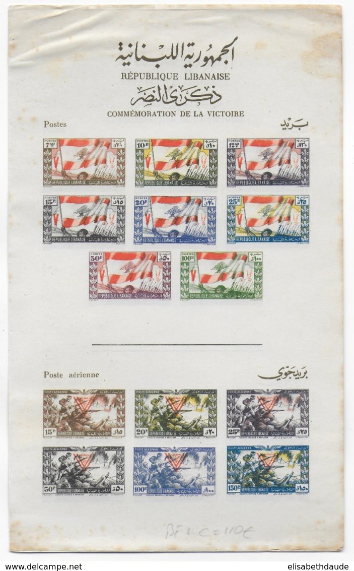 1946 - LIBAN - YVERT BLOC N° 1 COLLE SUR FEUILLE CARTON (*) - RARE MAIS DEFECTUEUX - Lebanon