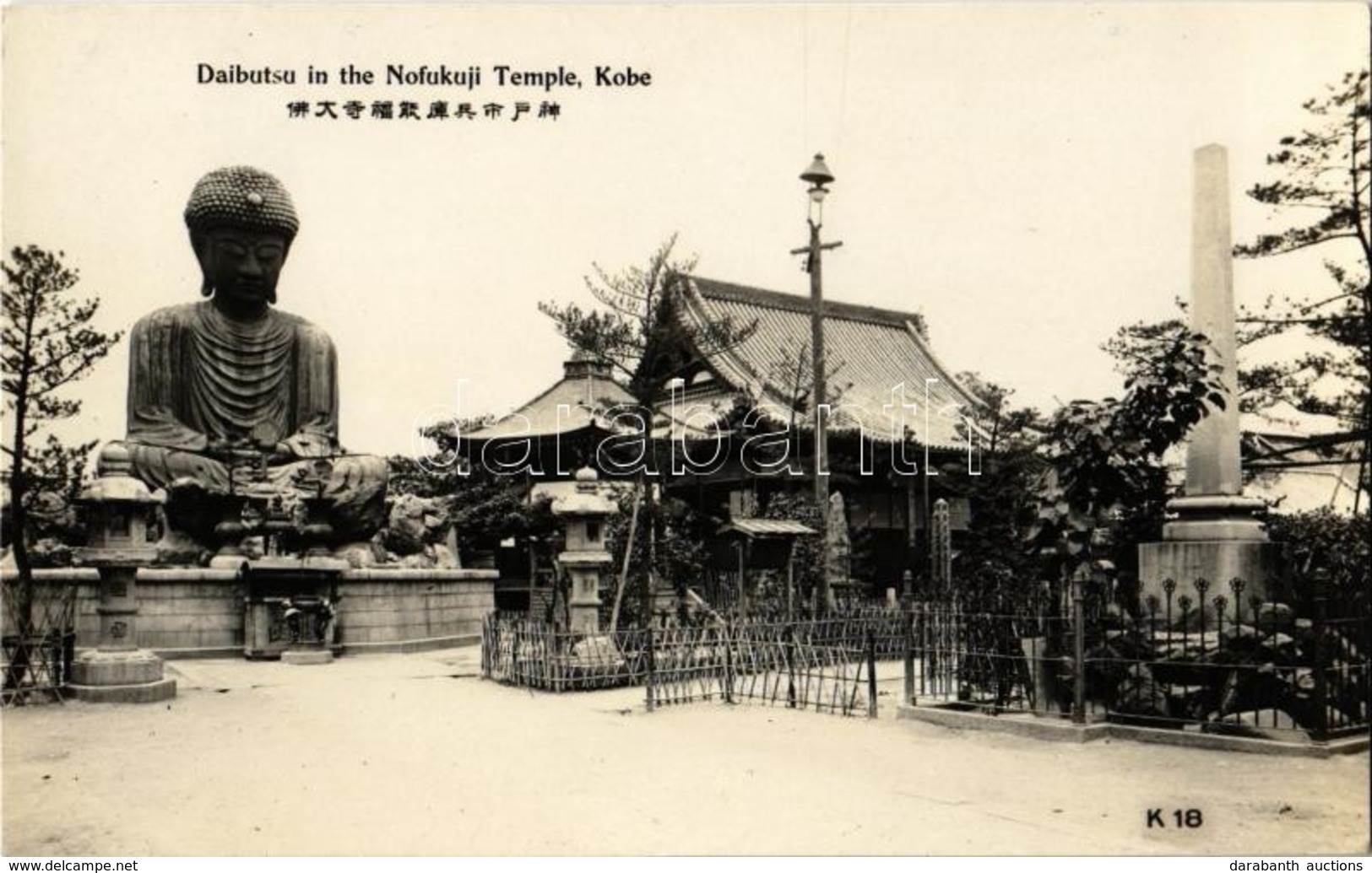 ** T1 Kobe, Daibutsu In The Nofukuji Temple - Non Classés