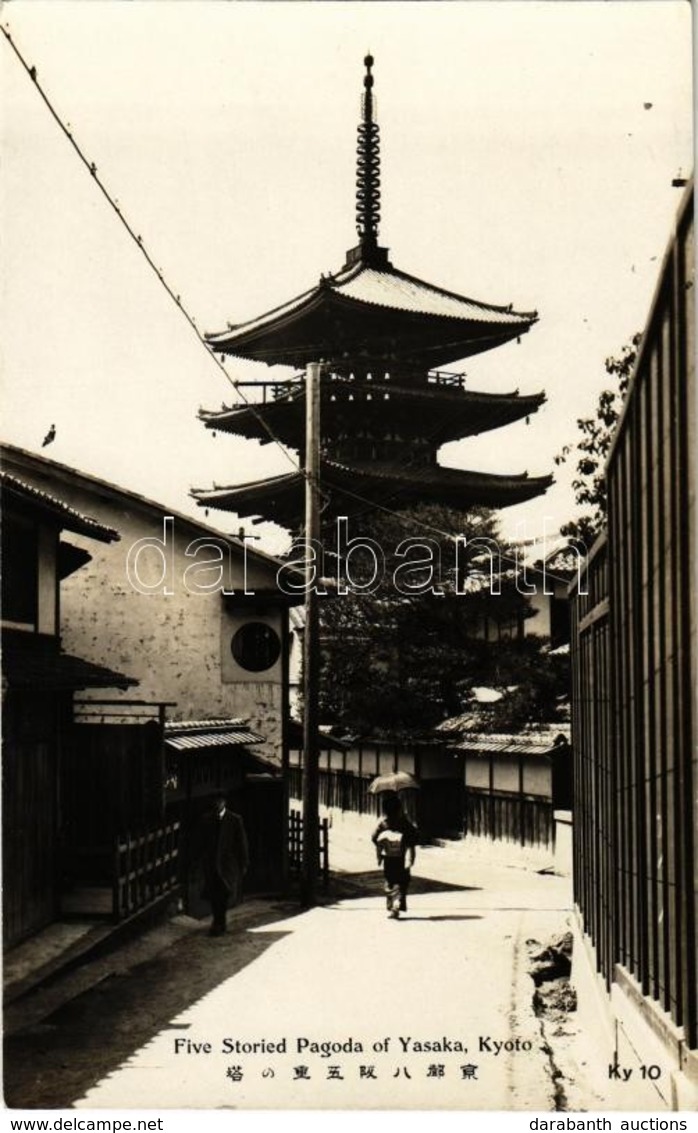 ** T1/T2 Kyoto, Five Storied Pagoda Of Yasaka - Unclassified