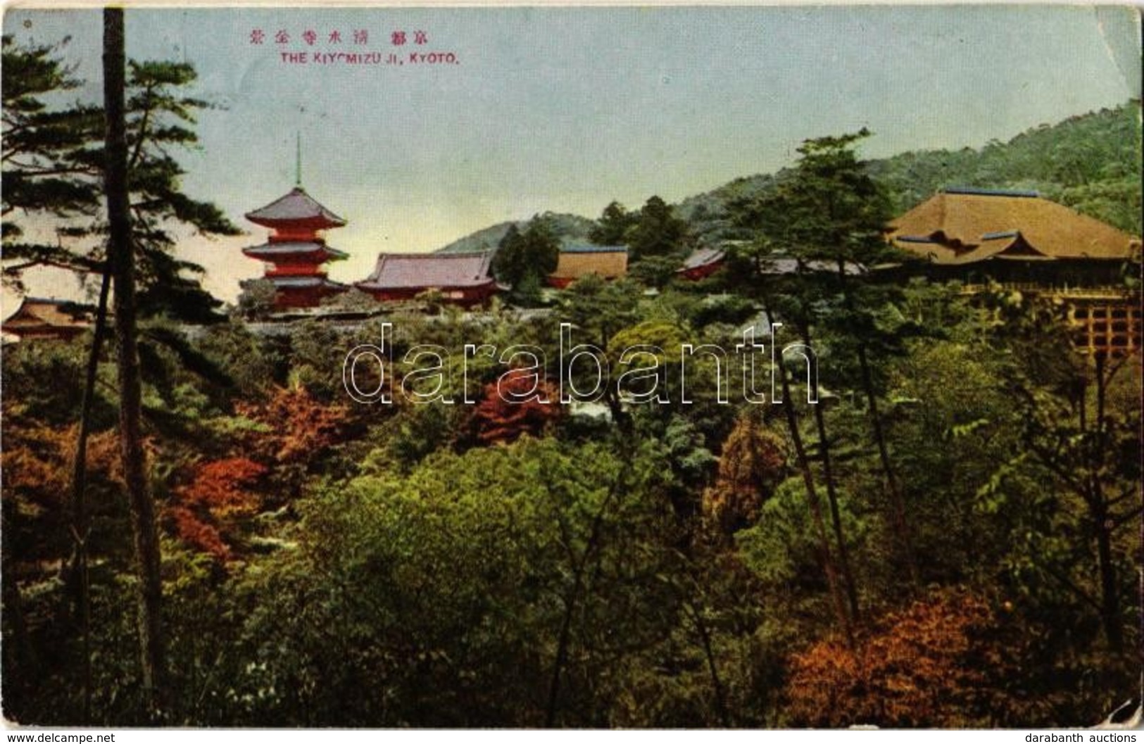 T2/T3 Kyoto, The Kiyomizu-Ji, Kiyomizu-dera (EK) - Ohne Zuordnung