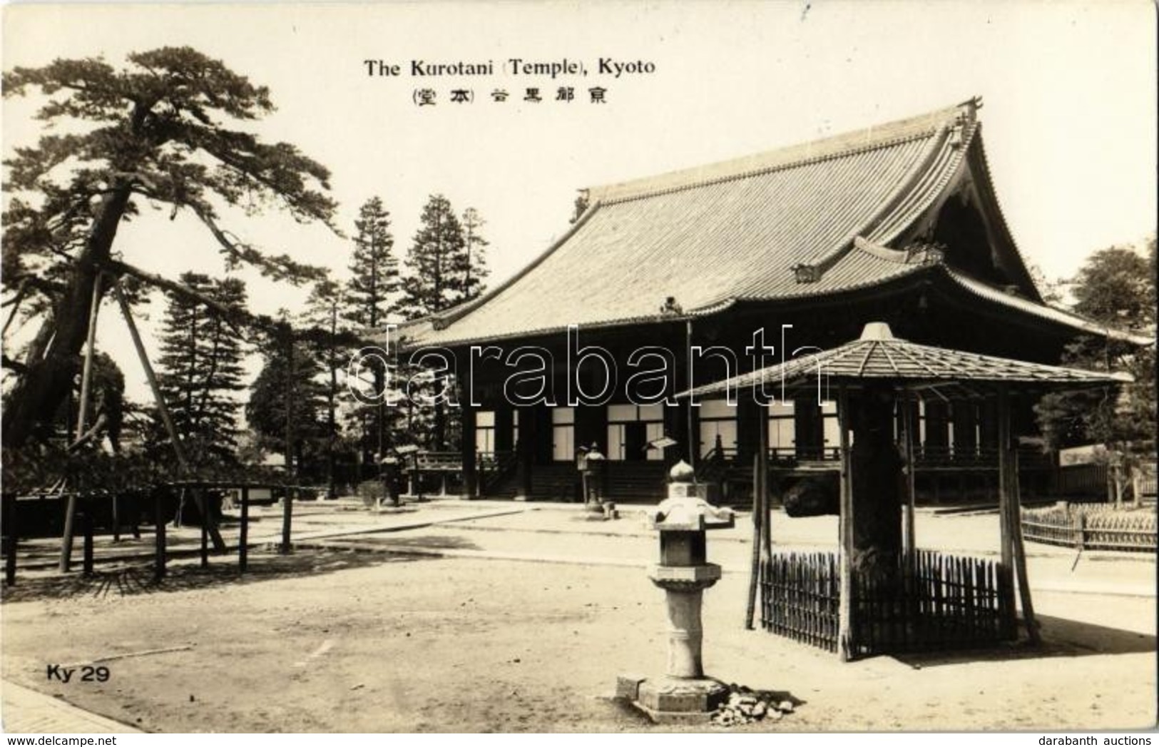 ** T1/T2 Kyoto, The Kurotani Temple - Zonder Classificatie