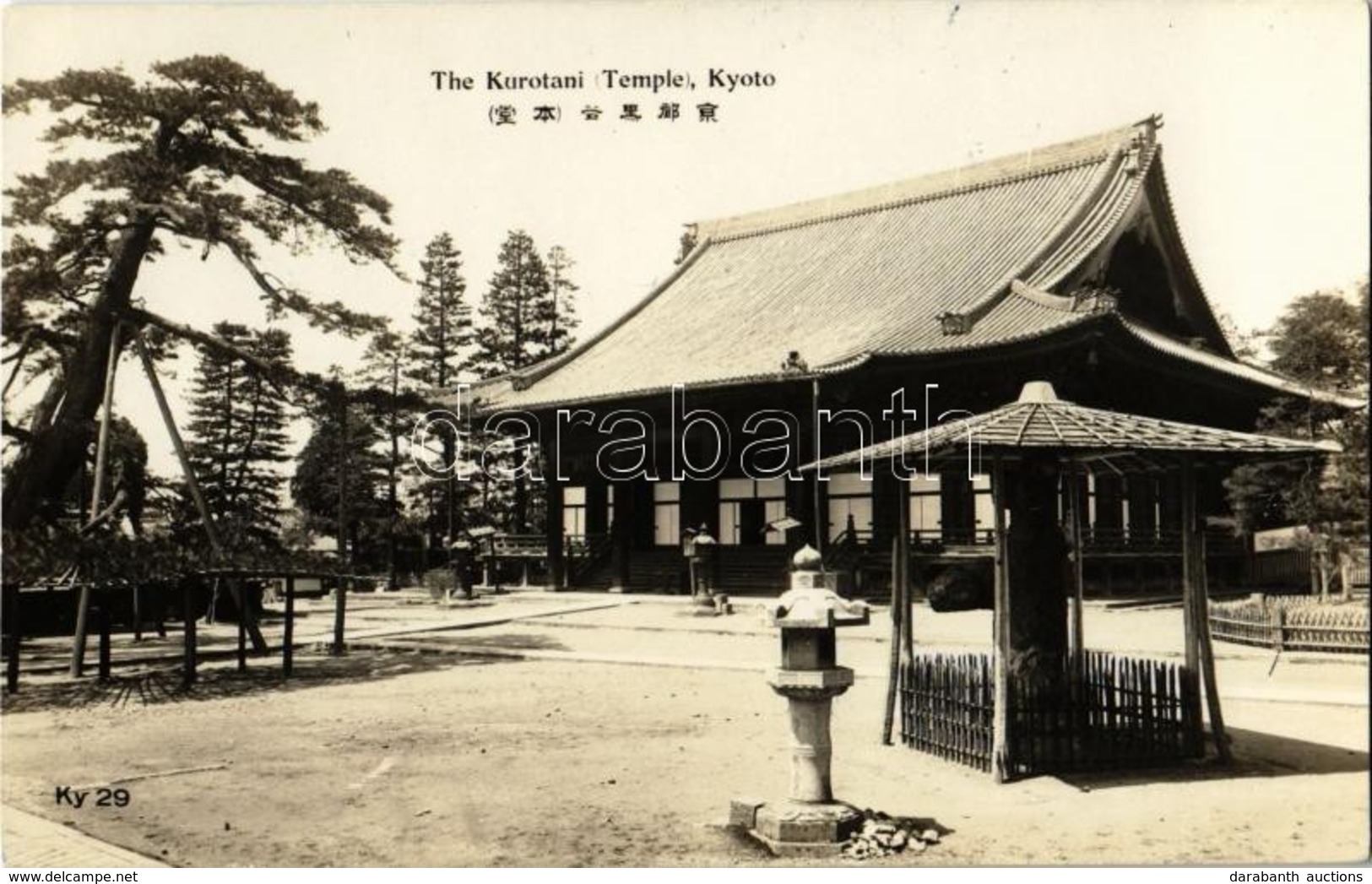 ** T1/T2 Kyoto, The Kurotani Temple - Unclassified